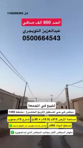 فيديو للإعلان