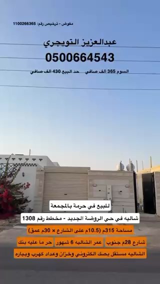 فيديو للإعلان