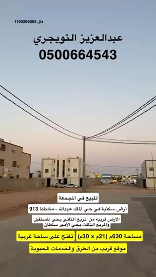 فيديو للإعلان
