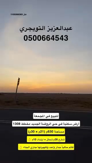 فيديو للإعلان