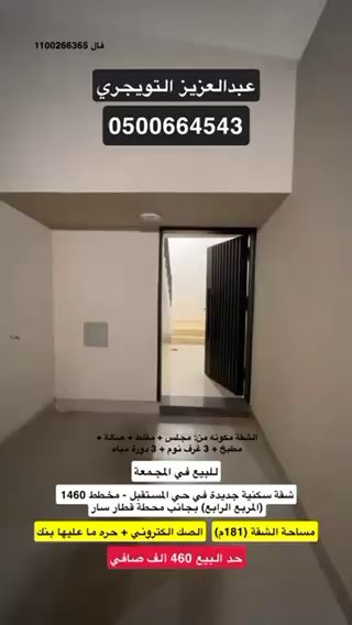 فيديو للإعلان