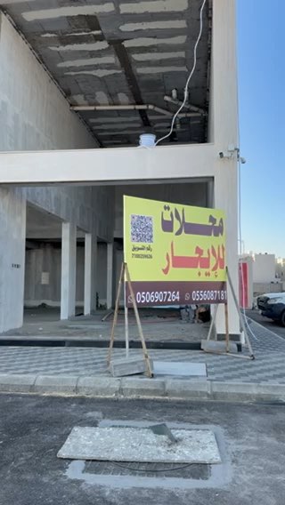 فيديو للإعلان