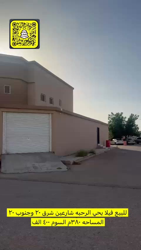فيديو للإعلان