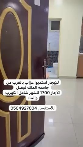 فيديو للإعلان