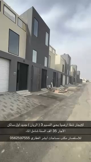 فيديو للإعلان