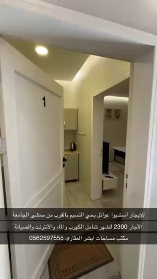 فيديو للإعلان