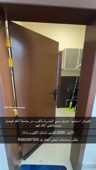 فيديو للإعلان