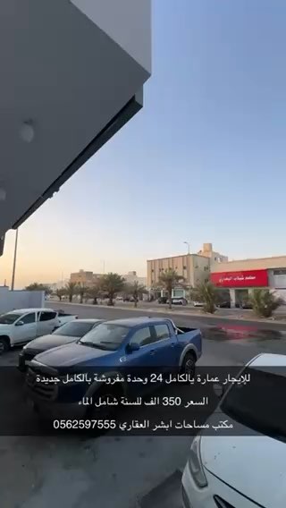 فيديو للإعلان