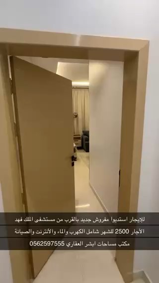 فيديو للإعلان