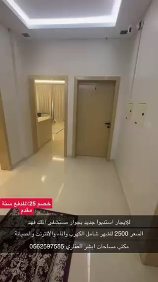فيديو للإعلان