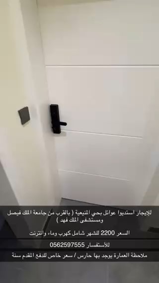 فيديو للإعلان