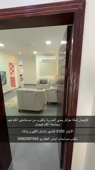 فيديو للإعلان