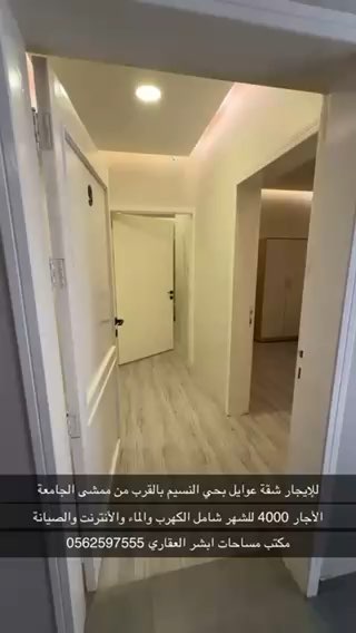 فيديو للإعلان