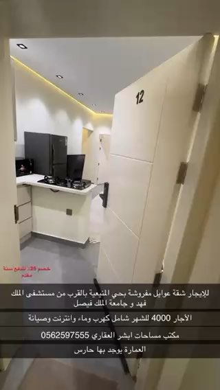 فيديو للإعلان