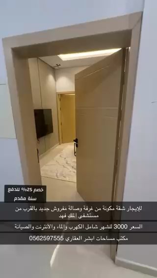 فيديو للإعلان