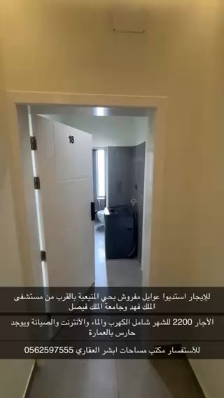 فيديو للإعلان