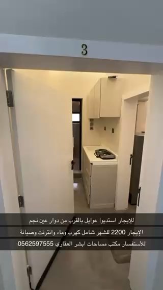 فيديو للإعلان