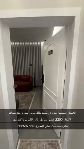 فيديو للإعلان
