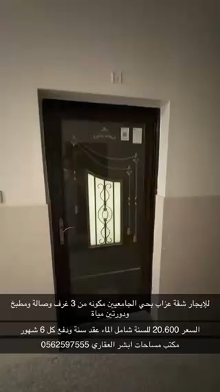 فيديو للإعلان