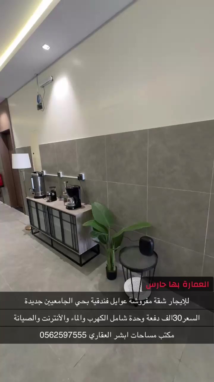 فيديو للإعلان