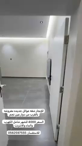 فيديو للإعلان