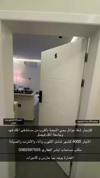 فيديو للإعلان