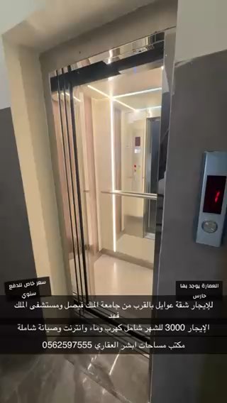 فيديو للإعلان