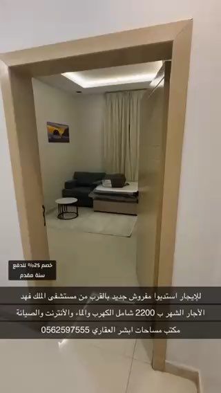 فيديو للإعلان