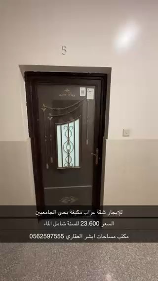 فيديو للإعلان