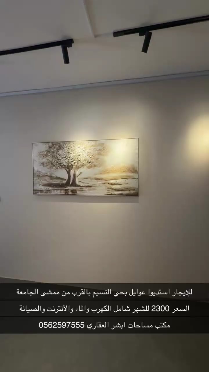 فيديو للإعلان