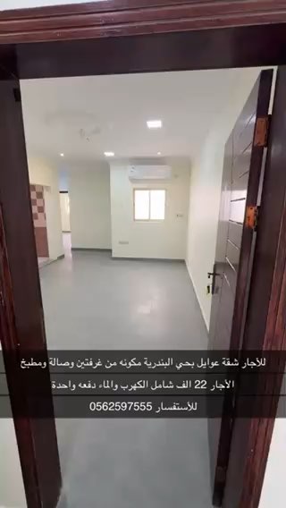 فيديو للإعلان