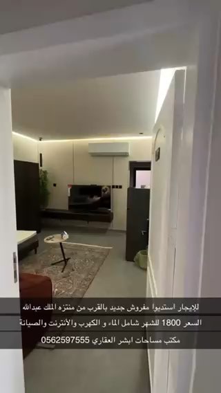 فيديو للإعلان