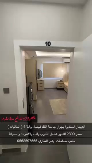 فيديو للإعلان