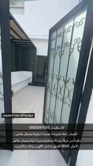 فيديو للإعلان