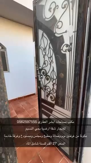 فيديو للإعلان