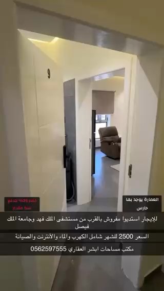 فيديو للإعلان