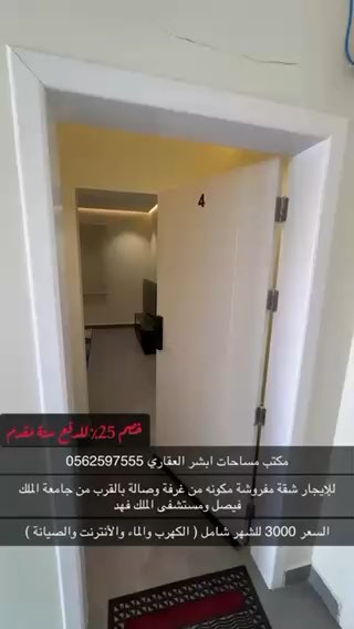 فيديو للإعلان