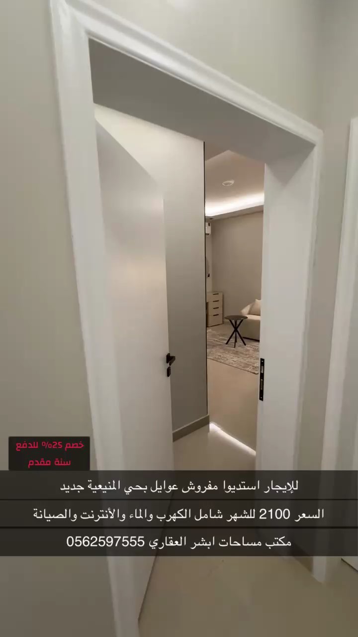 فيديو للإعلان