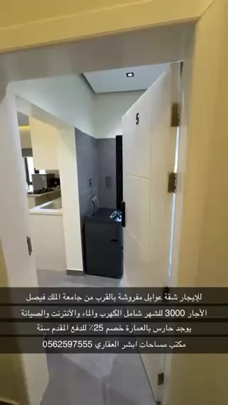 فيديو للإعلان