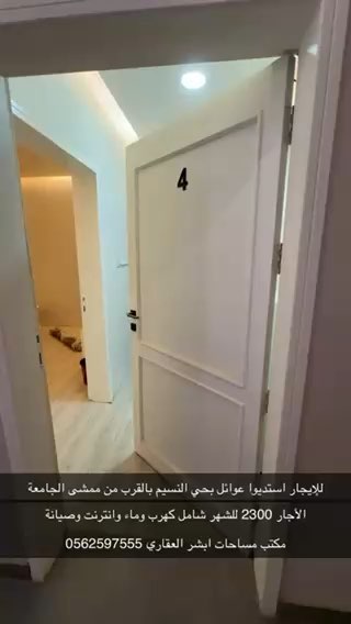 فيديو للإعلان