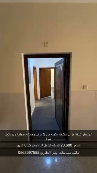 فيديو للإعلان