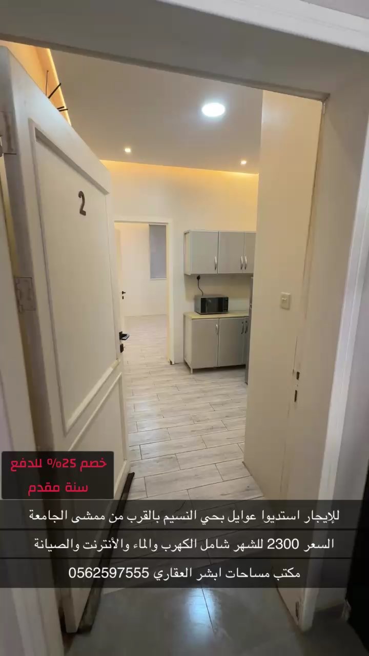فيديو للإعلان