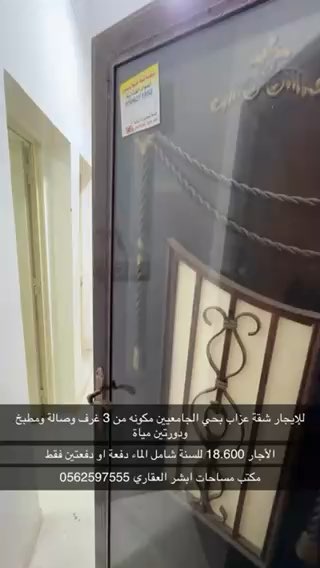 فيديو للإعلان