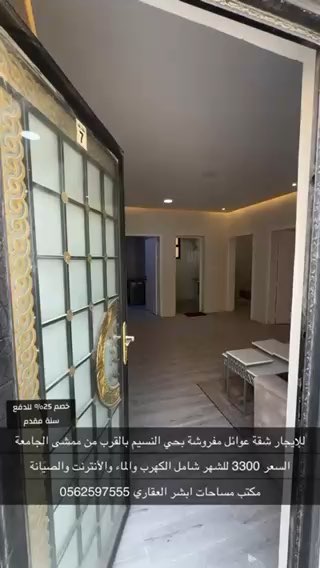 فيديو للإعلان