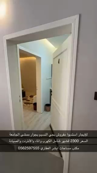 فيديو للإعلان