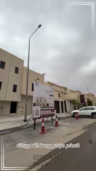 فيديو للإعلان