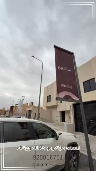 فيديو للإعلان