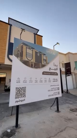 فيديو للإعلان