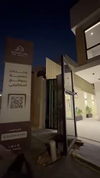 فيديو للإعلان