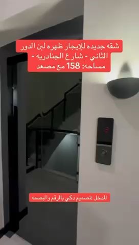 فيديو للإعلان